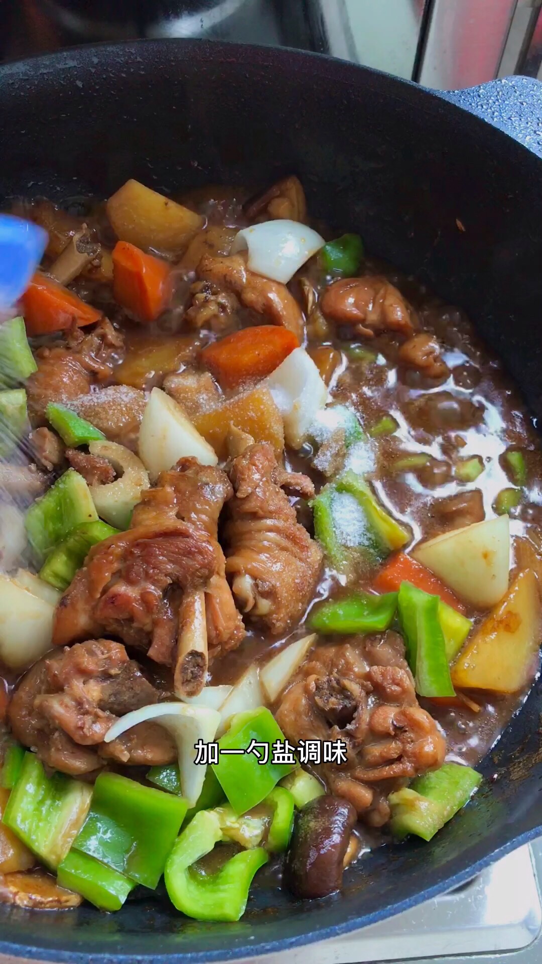 鮮香下飯的土豆?fàn)F雞腿的做法-家常味燜菜譜