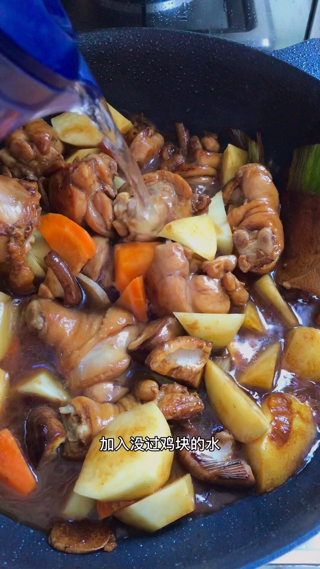 鮮香下飯的土豆?fàn)F雞腿的做法-家常味燜菜譜