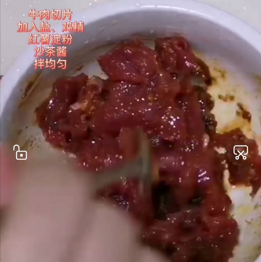 沙茶牛肉的做法-家常味炒菜譜