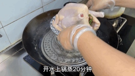 家庭版【蔥油雞】管它正宗不正宗，好吃才是王道呀~秘訣全在這！的做法-咸鮮味蒸菜譜