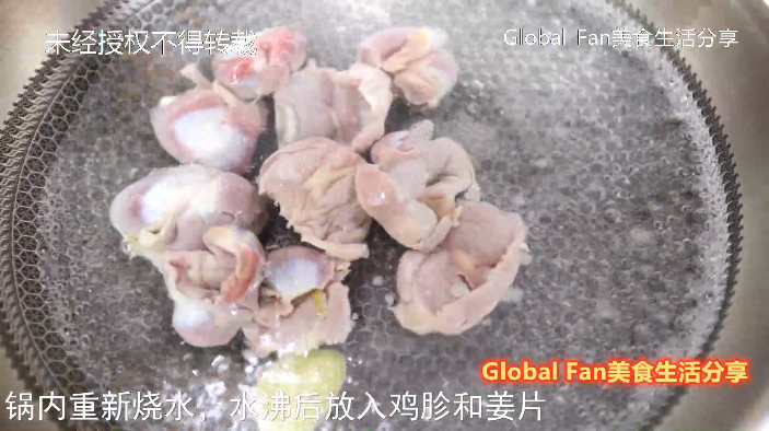 青花椒辣鹵拼盤(pán)的做法-咸鮮味鹵菜譜