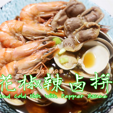 青花椒辣鹵拼盤(pán)的做法-咸鮮味鹵菜譜