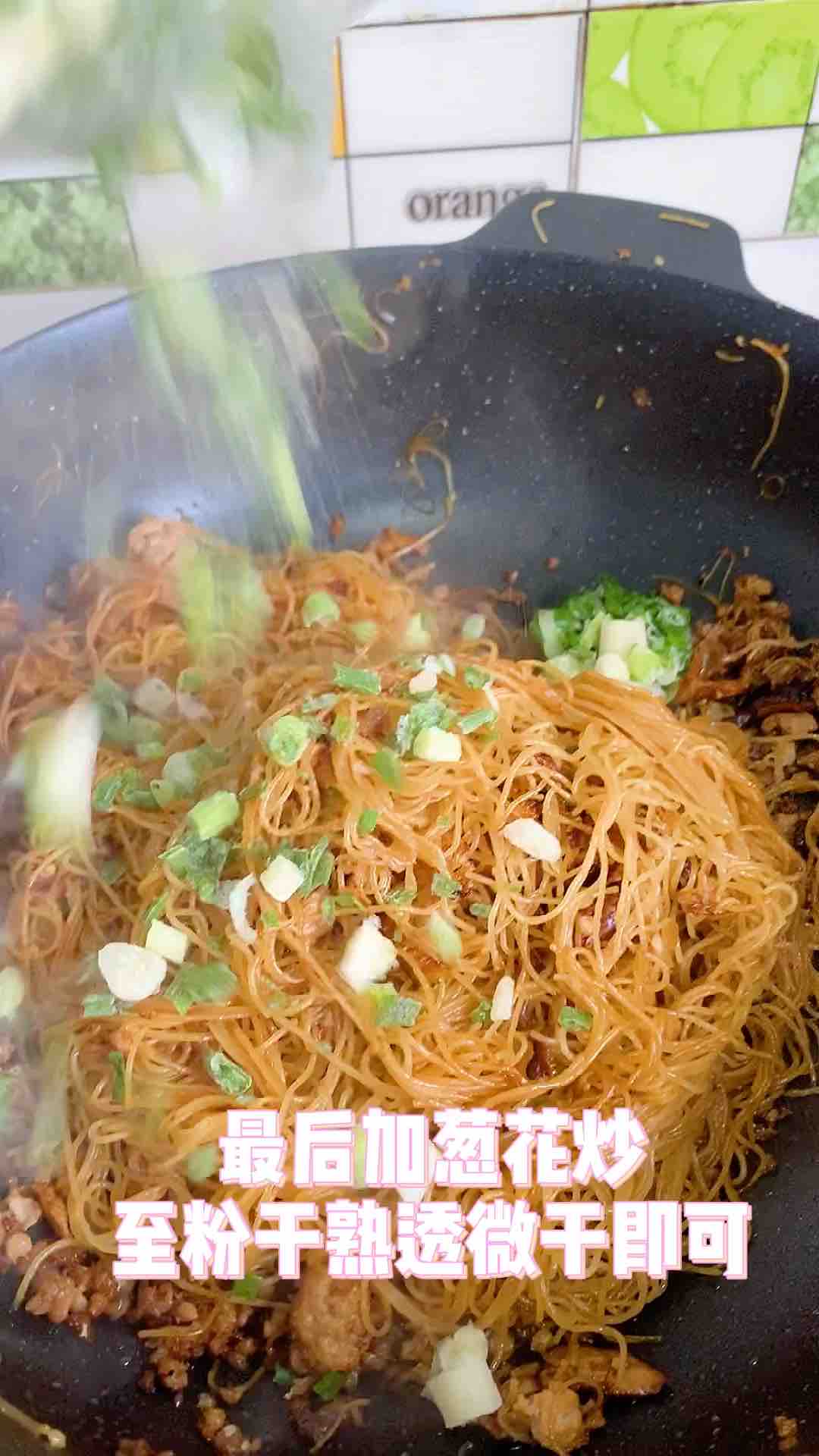 香茹肉末炒粉的做法-家常味炒菜譜