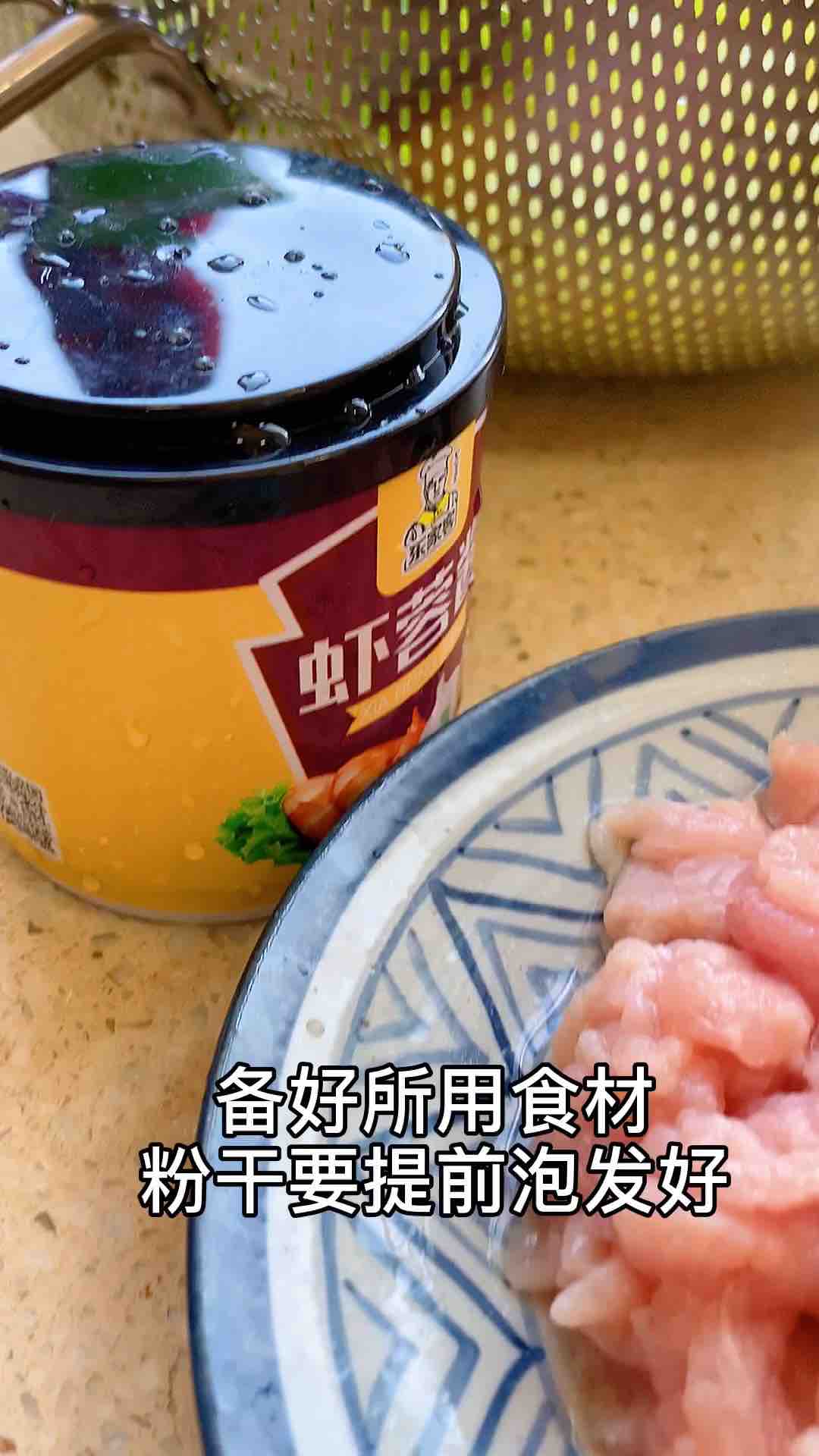 蝦蓉醬炒粉的做法-家常味炒菜譜
