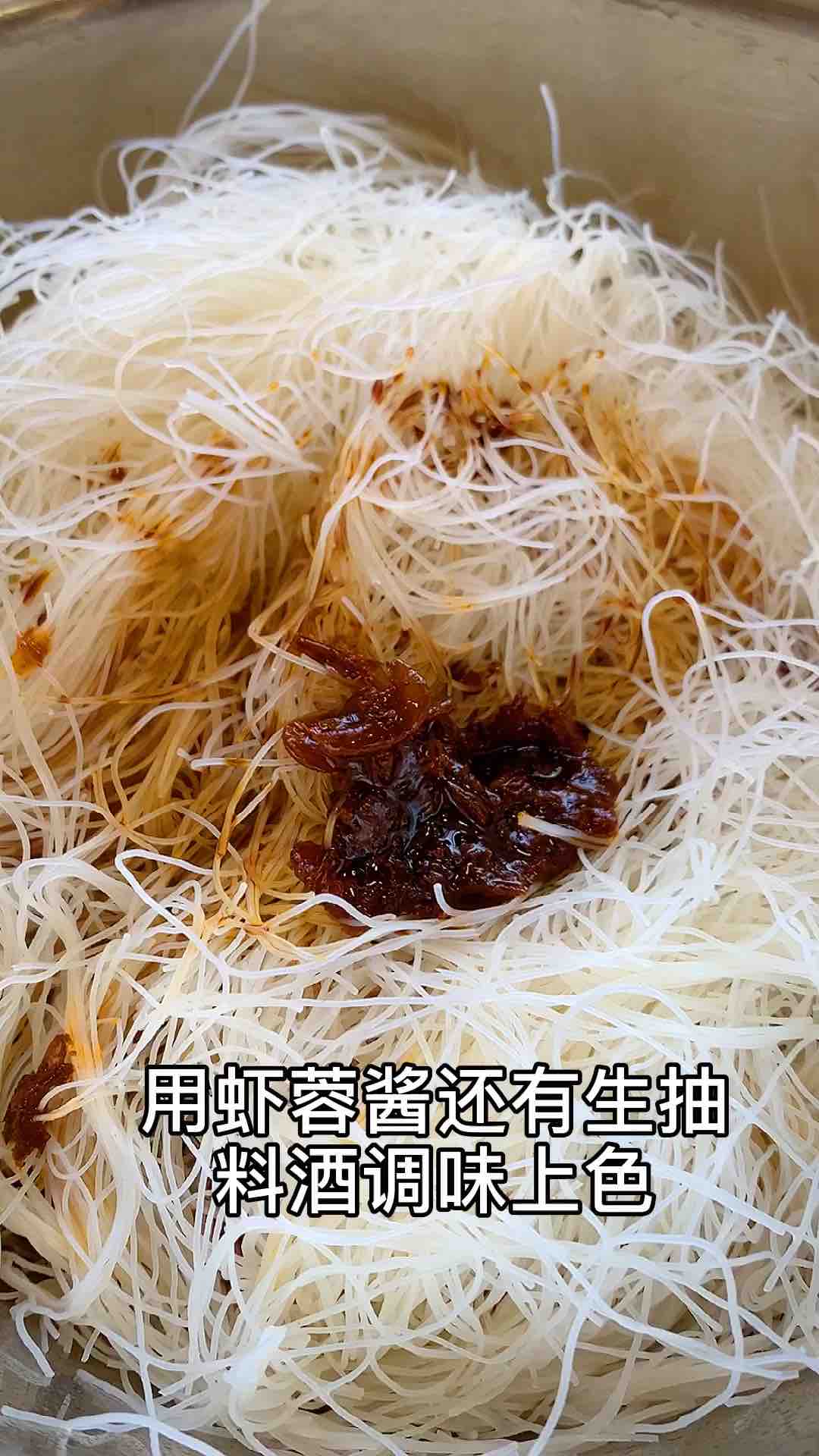 蝦蓉醬炒粉的做法-家常味炒菜譜