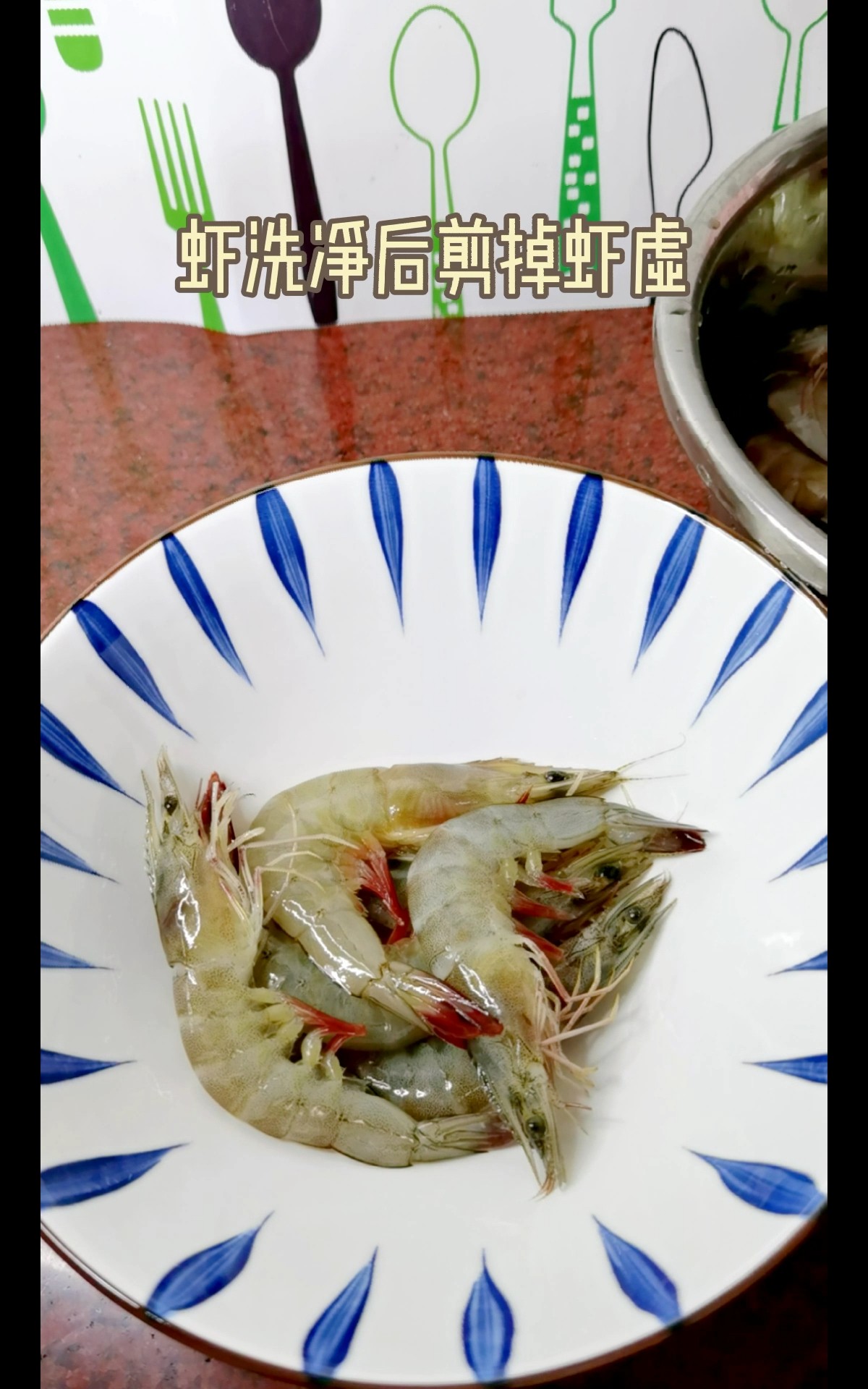 泰式咖喱蝦的做法-咸鮮味炒菜譜