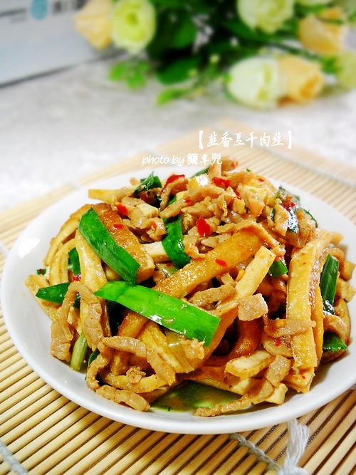 韭香肉絲豆干的做法-家常味炒菜譜