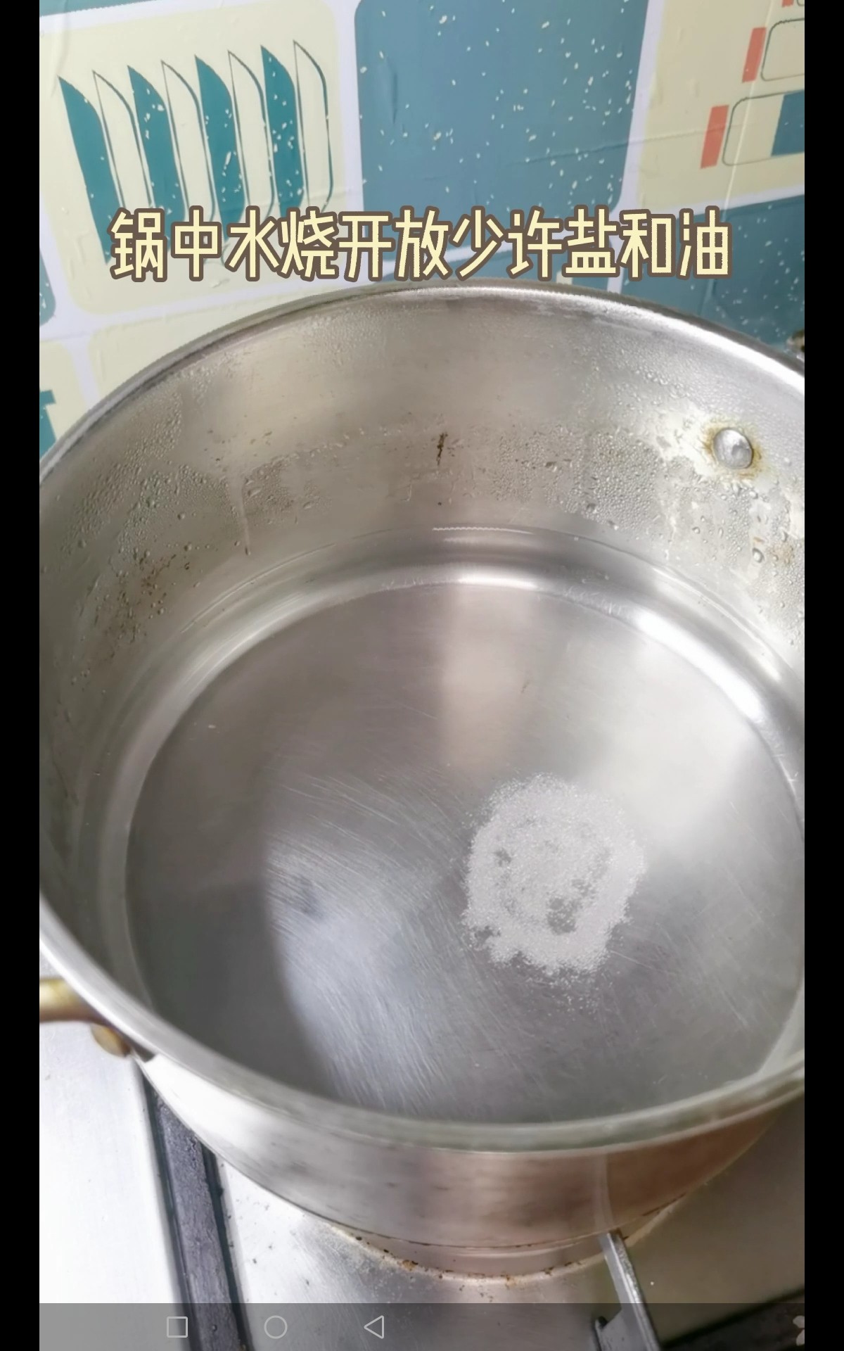 蝦蓉醬拌黃瓜木耳的做法-咸鮮味拌菜譜