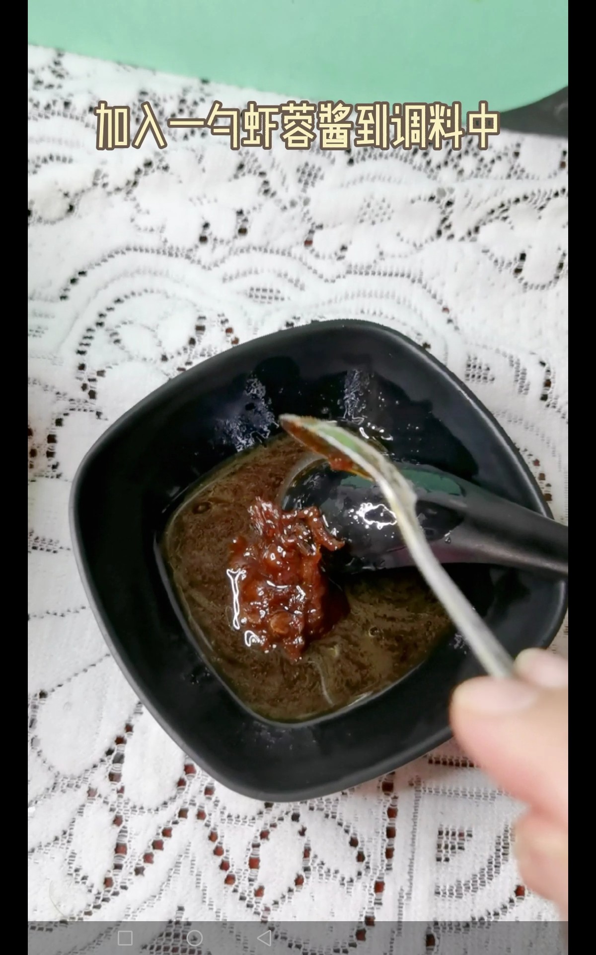 蝦蓉醬拌黃瓜木耳的做法-咸鮮味拌菜譜