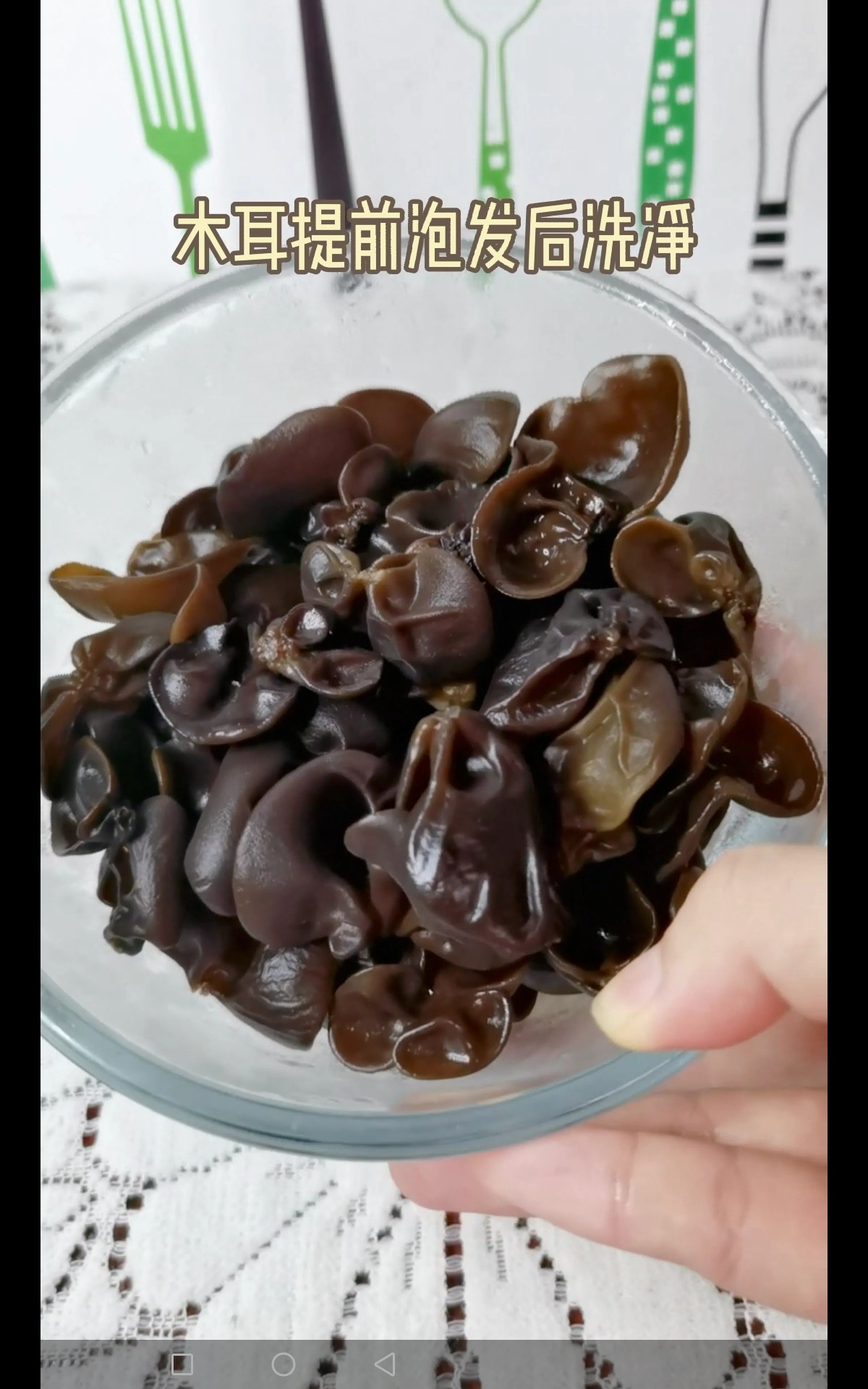 蝦蓉醬拌黃瓜木耳的做法-咸鮮味拌菜譜