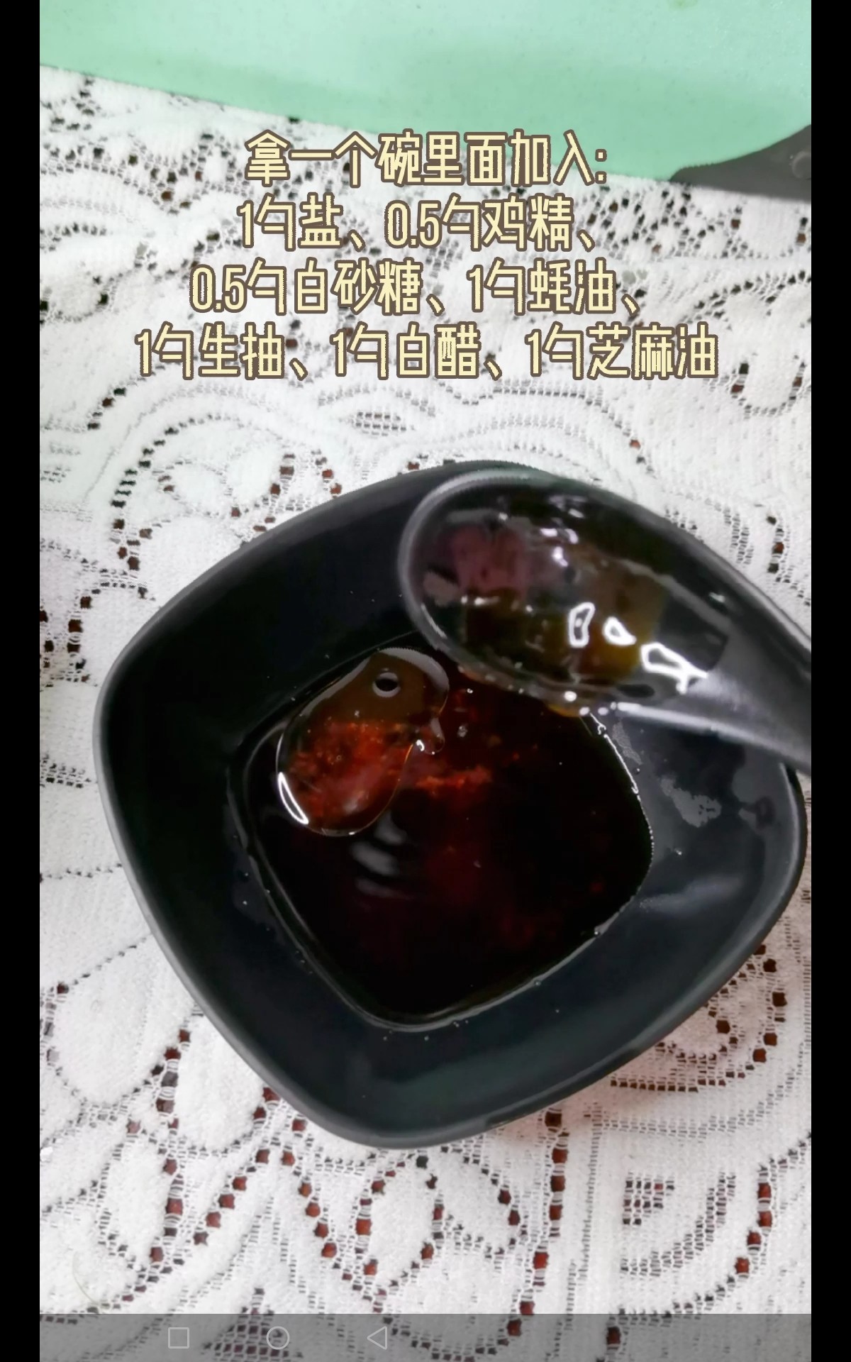 蝦蓉醬拌黃瓜木耳的做法-咸鮮味拌菜譜