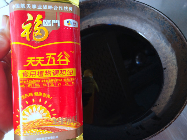 炸茄子的做法-家常味炸菜譜