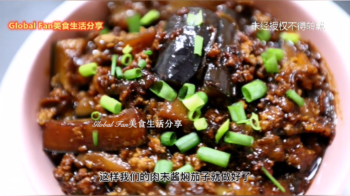 肉末醬燜茄子的做法-醬香味燜菜譜