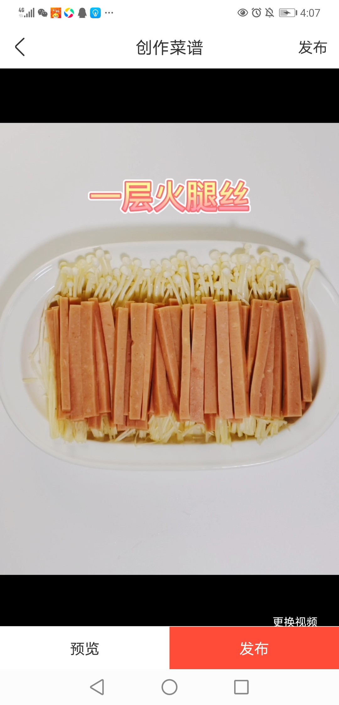 蒜蓉金針菇的做法-香辣味蒸菜譜