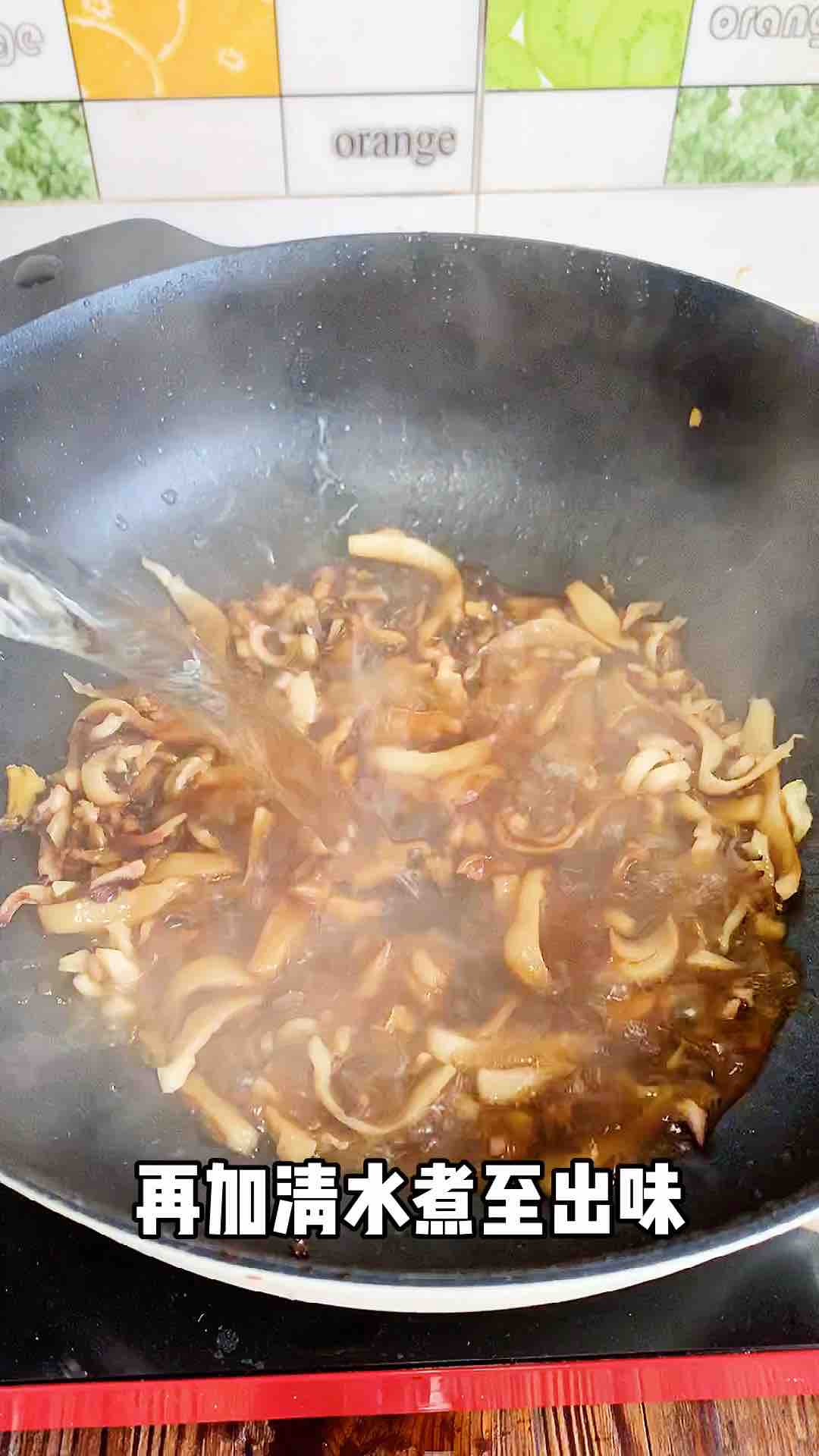 三鮮湯年糕的做法-咸鮮味燒菜譜