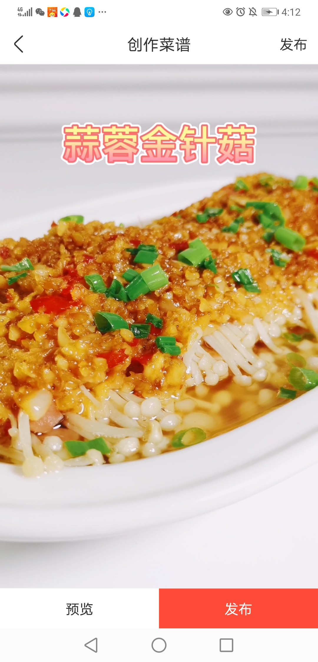 蒜蓉金針菇的做法-香辣味蒸菜譜