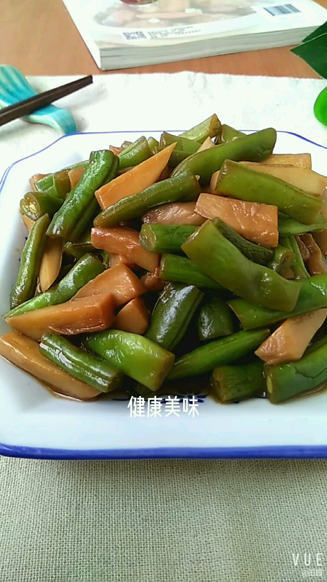 杏鮑菇燒豆角的做法-家常味燒菜譜