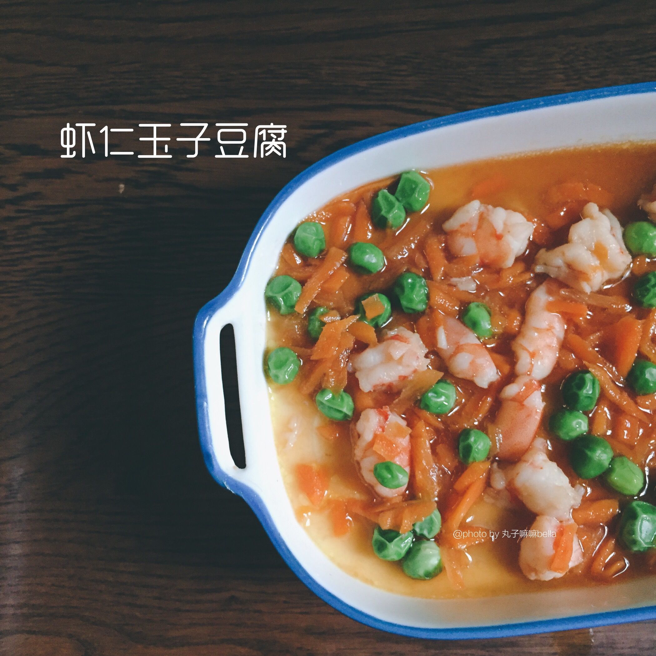 鮮美嫩滑無比可撐場面—蝦仁玉子蒸蛋的做法-家常味蒸菜譜