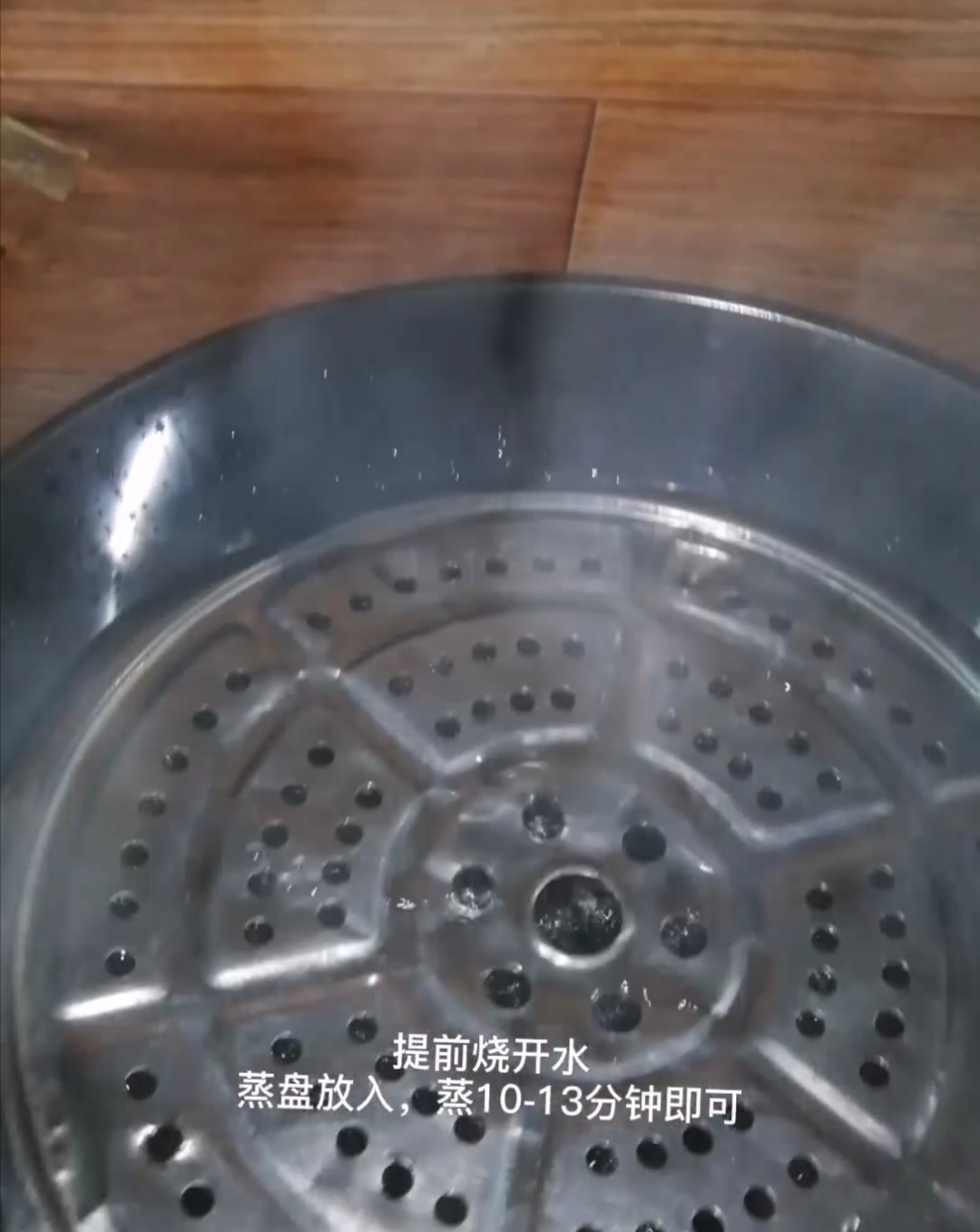 鮮美嫩滑無比可撐場面—蝦仁玉子蒸蛋的做法-家常味蒸菜譜