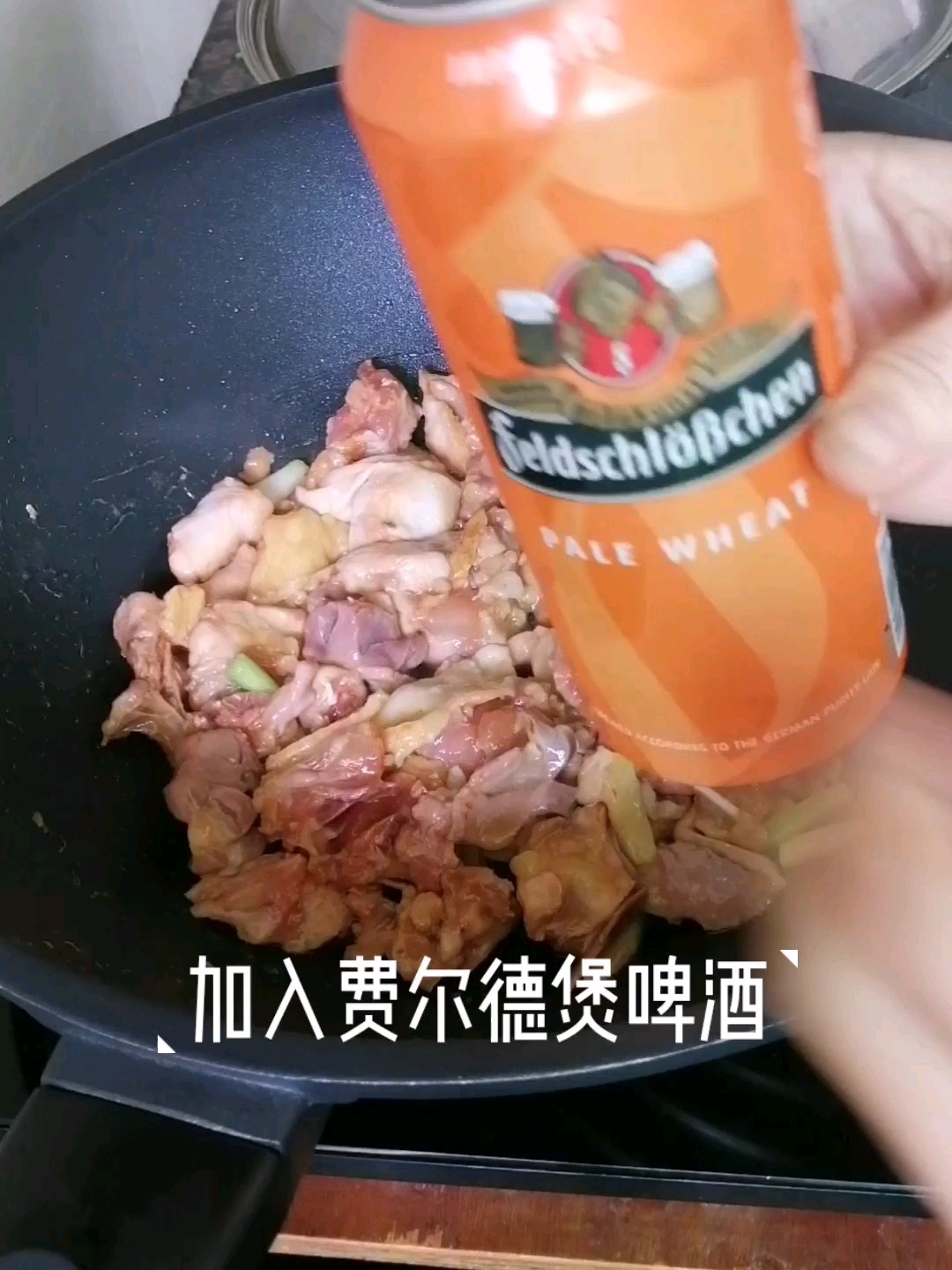 費爾德堡啤酒雞的做法-家常味煮菜譜