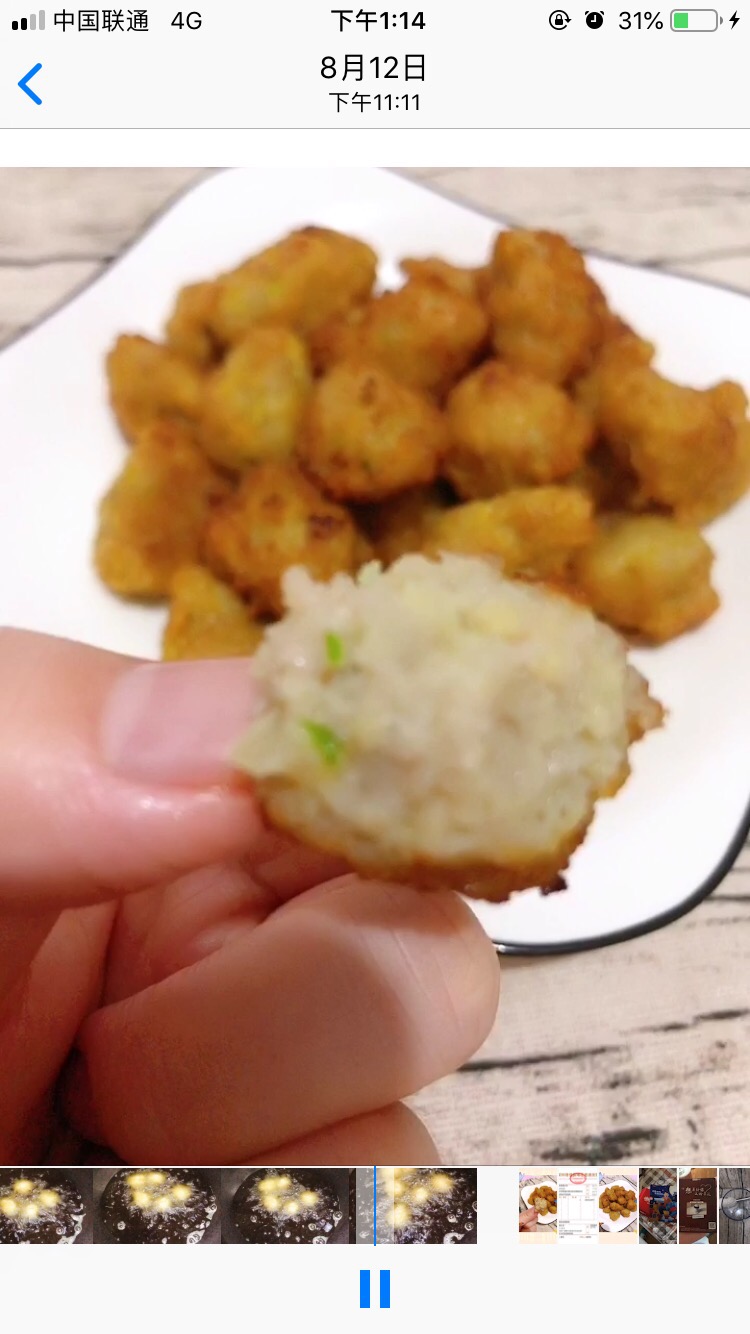 好吃的肉丸子 酥酥脆脆的做法-咸鮮味炸菜譜