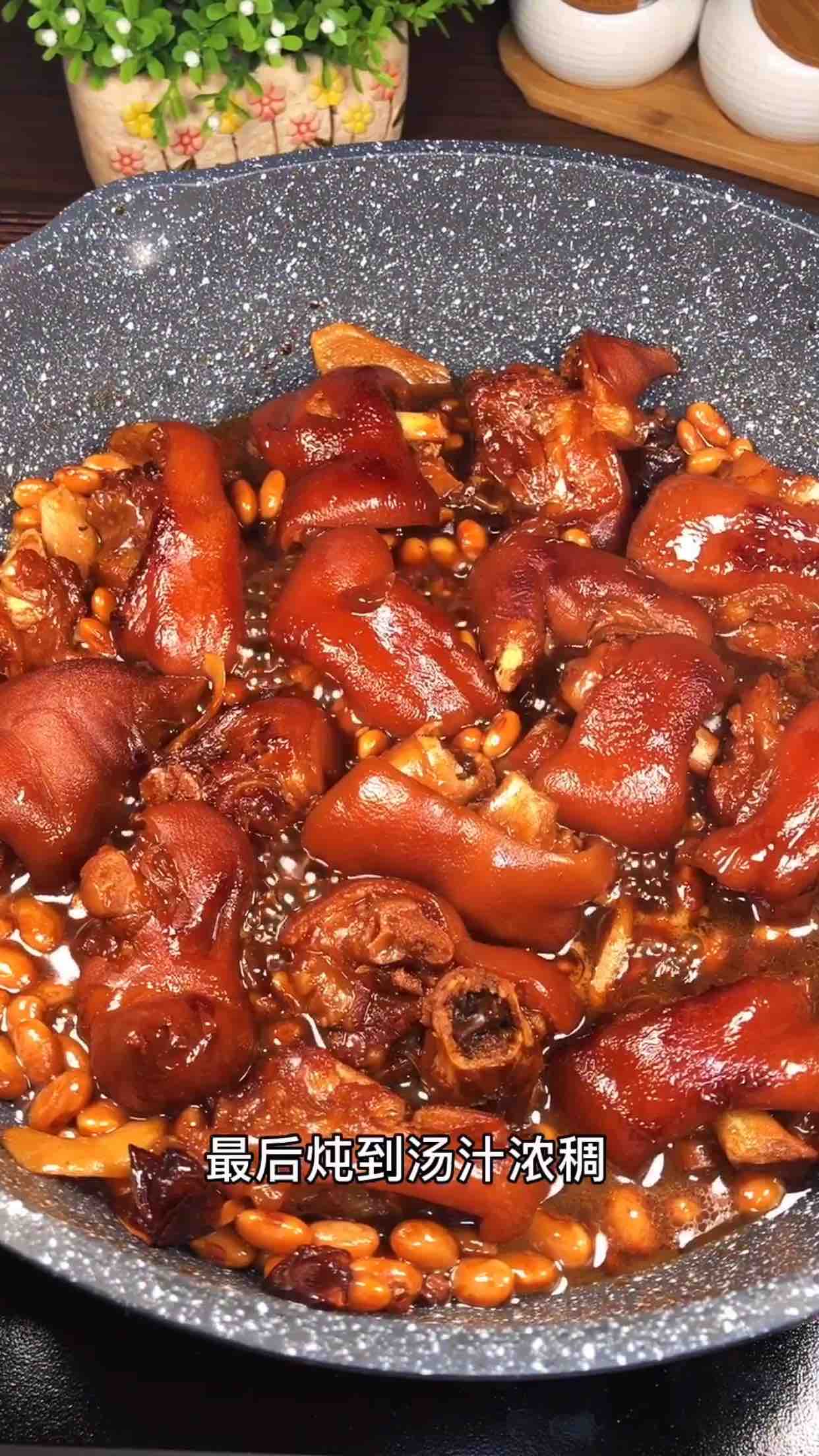 豬蹄燜黃豆的做法-家常味燉菜譜