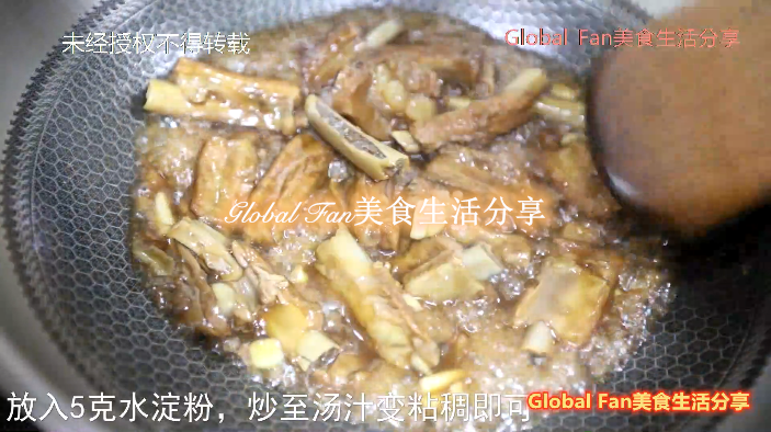 糖醋排骨的做法-姜汁味燒菜譜