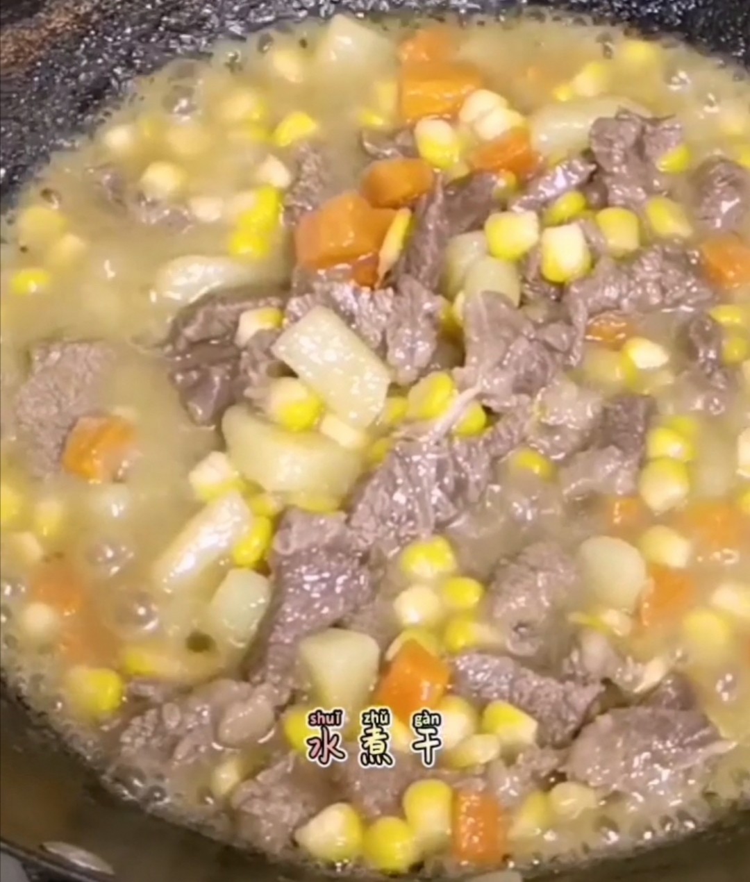 胡蘿卜土豆牛肉的做法-家常味炒菜譜