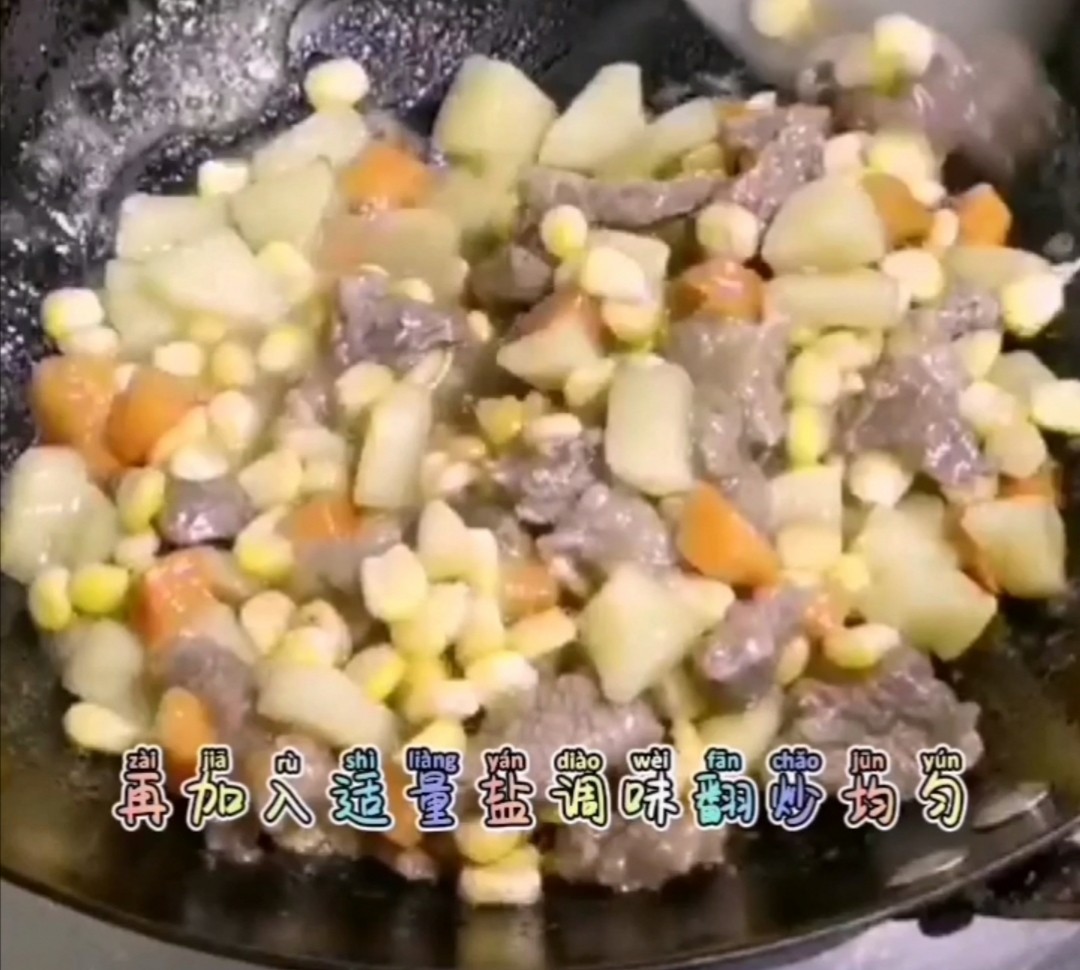 胡蘿卜土豆牛肉的做法-家常味炒菜譜
