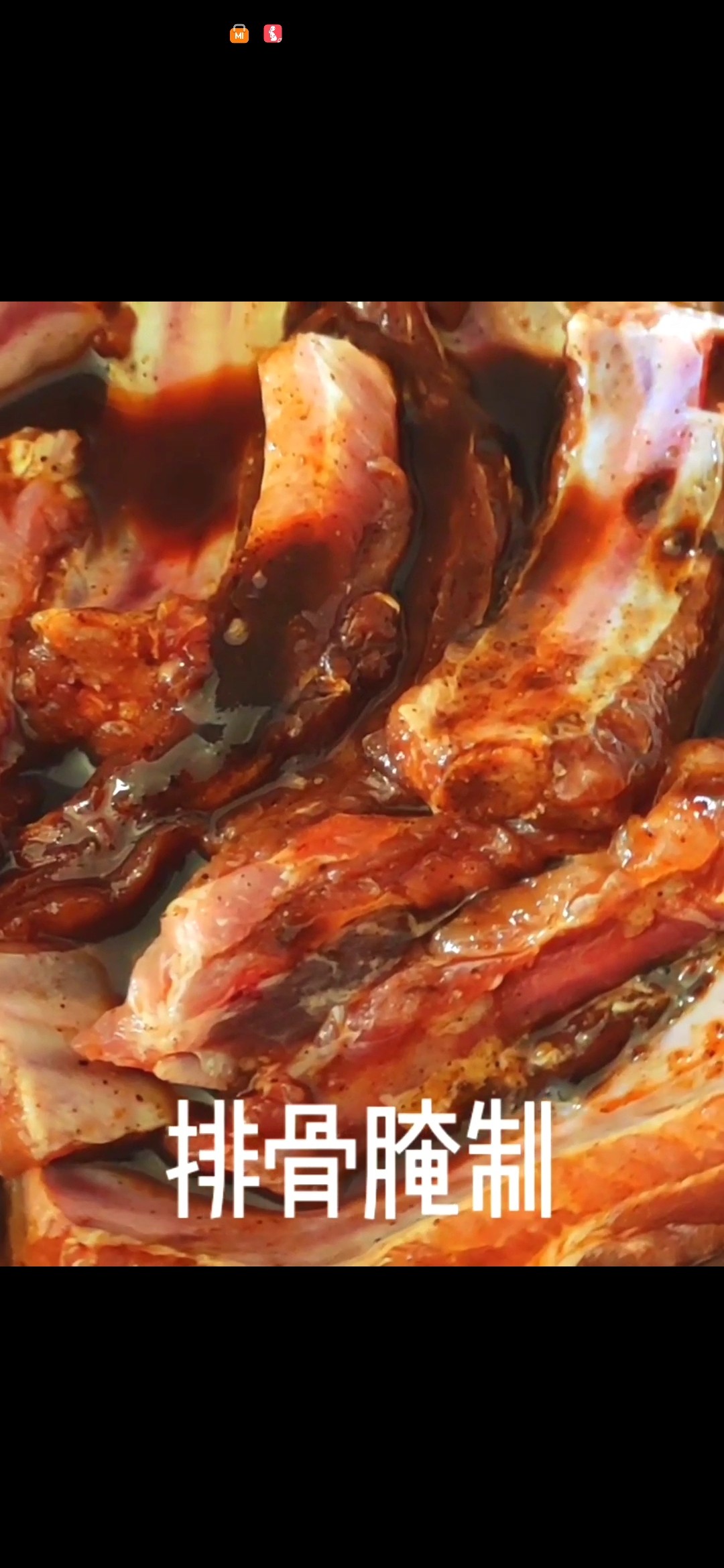 烤排骨的做法-家常味烤菜譜