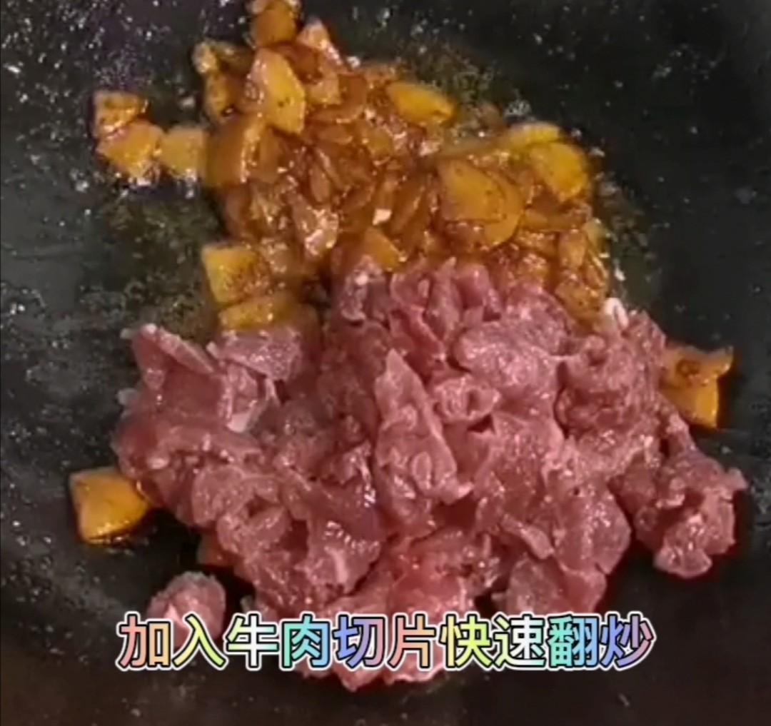 胡蘿卜炒牛肉的做法-家常味炒菜譜
