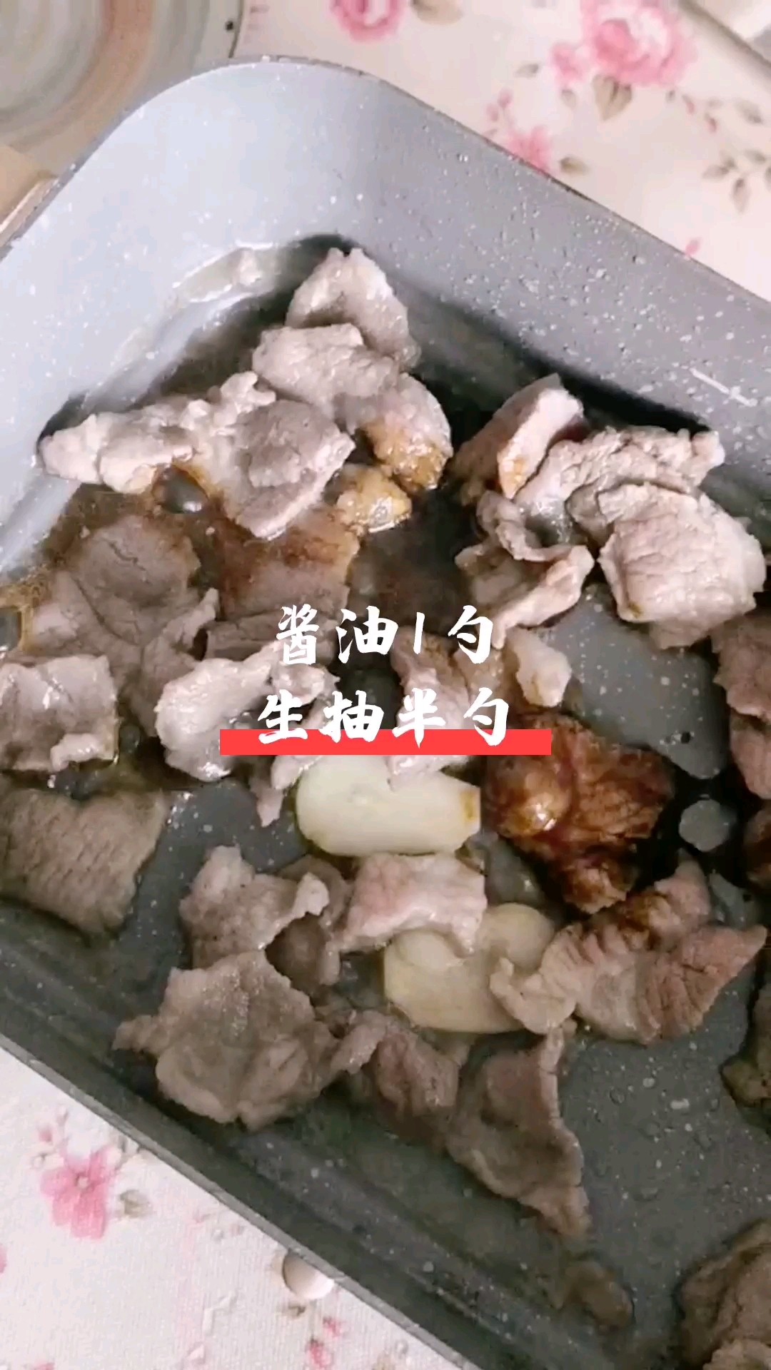豬肉炒花菜的做法-家常味炒菜譜