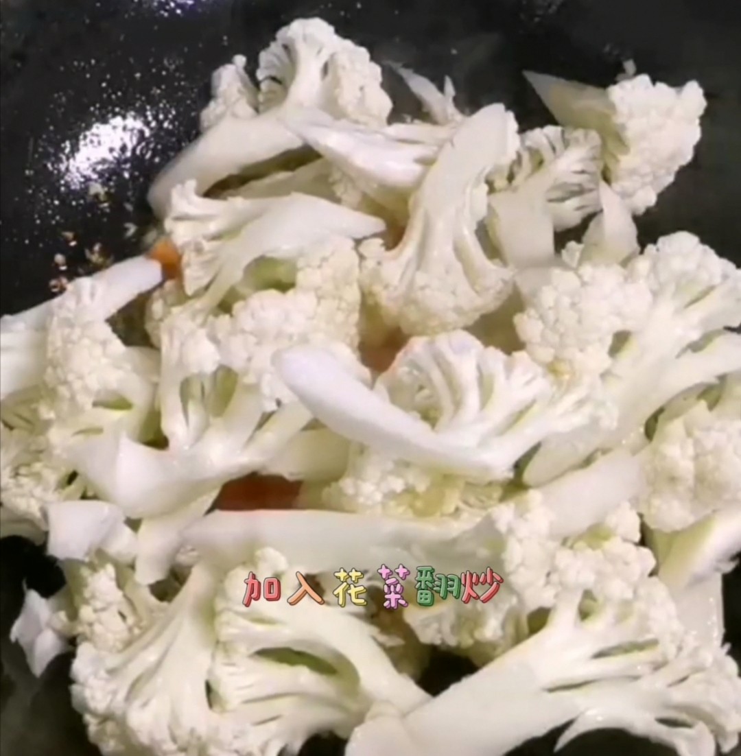 胡蘿卜花菜炒牛肉的做法-家常味炒菜譜