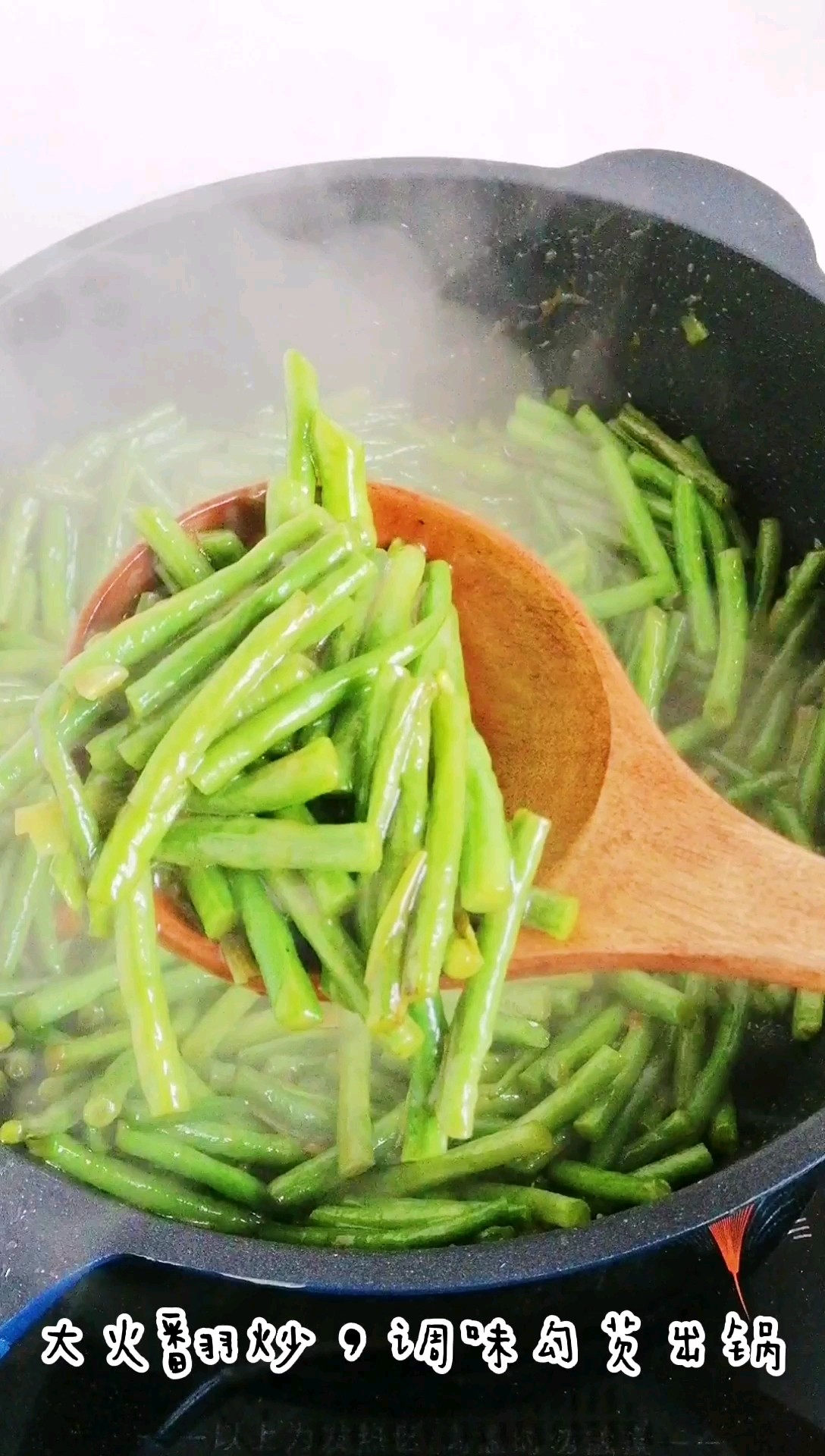 小炒豇豆的做法-家常味炒菜譜