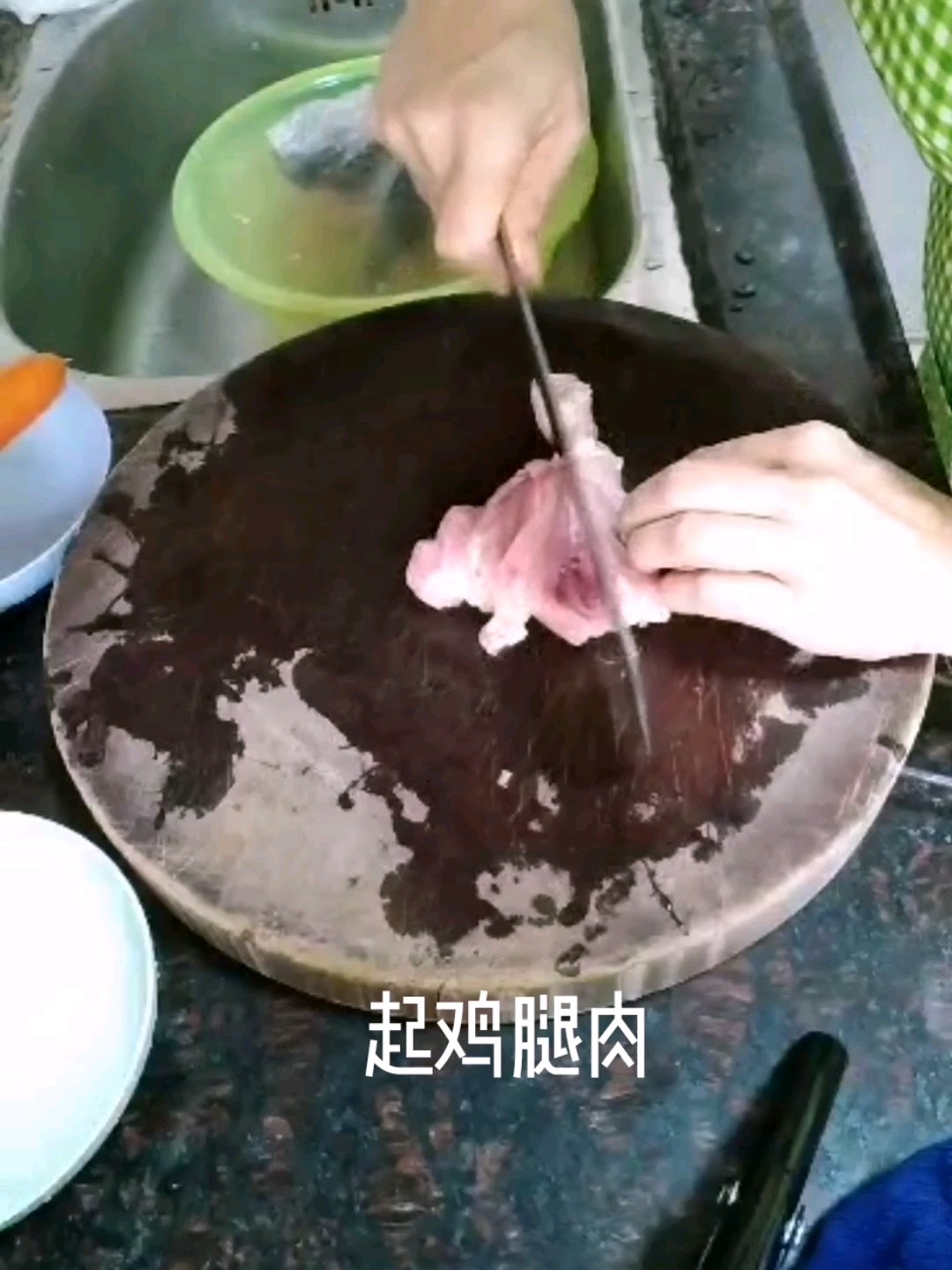 洋蔥胡蘿卜炒雞腿肉的做法-家常味炒菜譜