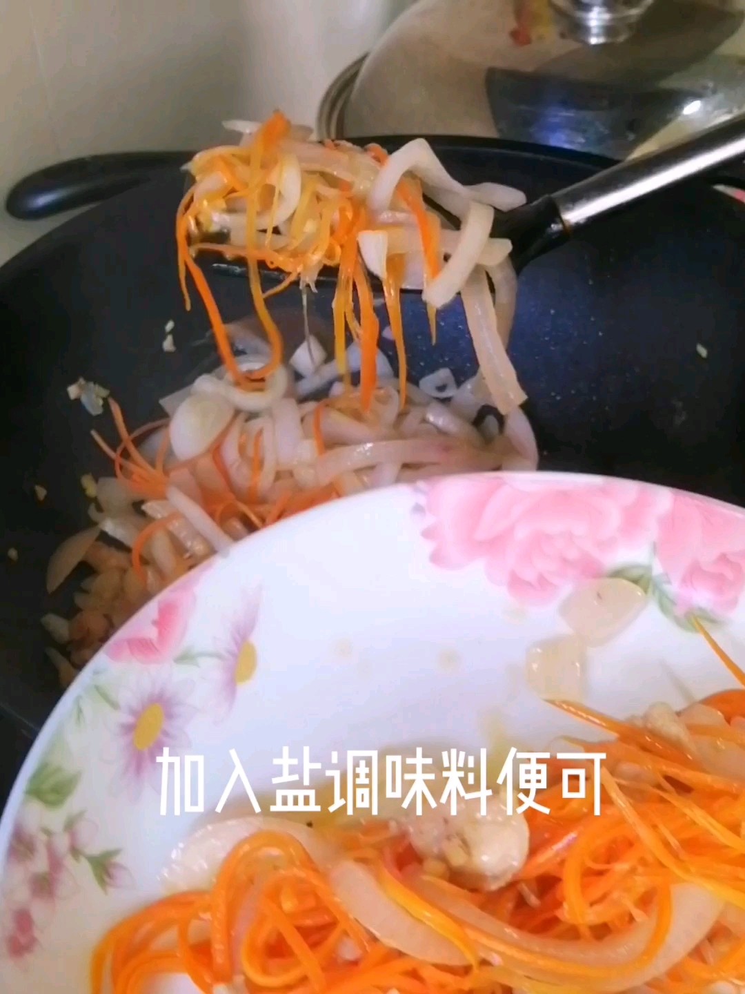 洋蔥胡蘿卜炒雞腿肉的做法-家常味炒菜譜