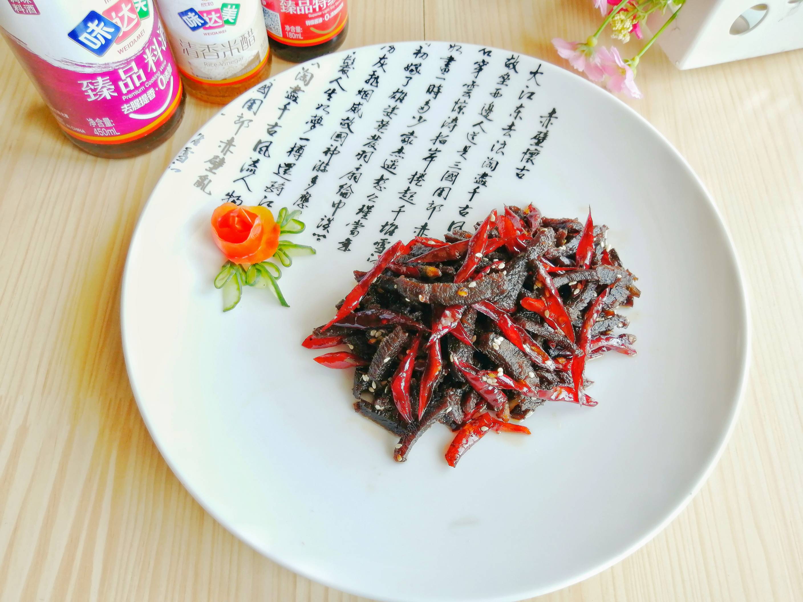 冷吃牛肉的做法-麻辣味煎菜譜