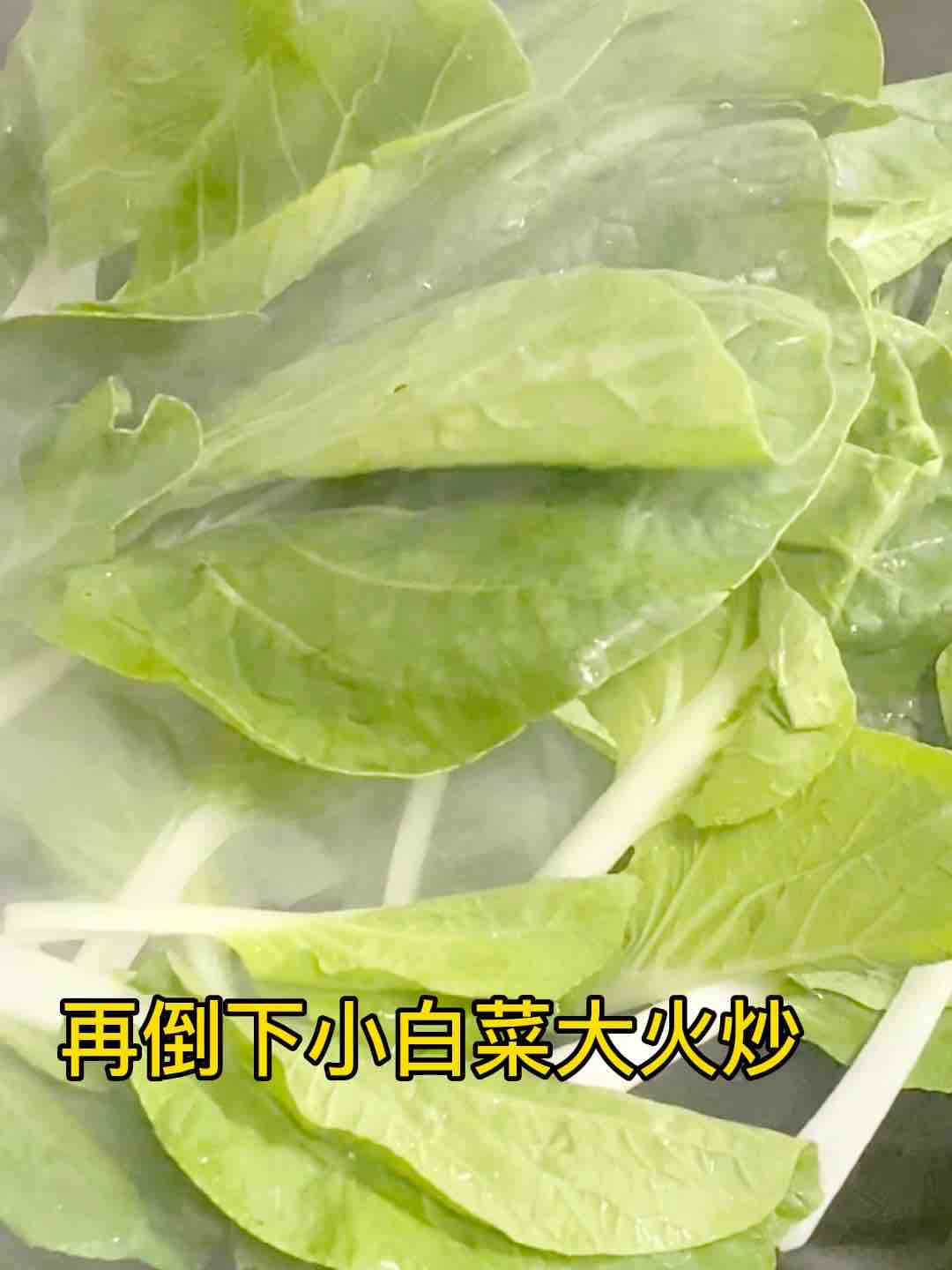 蒜蓉小白菜的做法-家常味炒菜譜