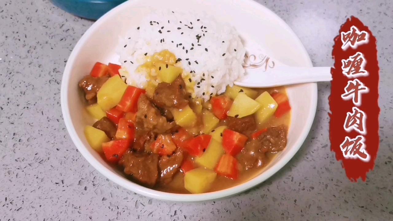 2塊咖喱就能搞定的美味，不需要其他調(diào)味品，兒子說比買的好吃多了的做法-咖喱味煮菜譜