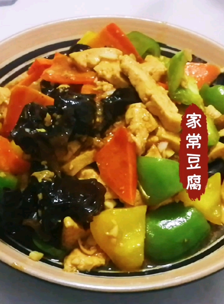 家常五彩豆腐的做法-家常味炒菜譜