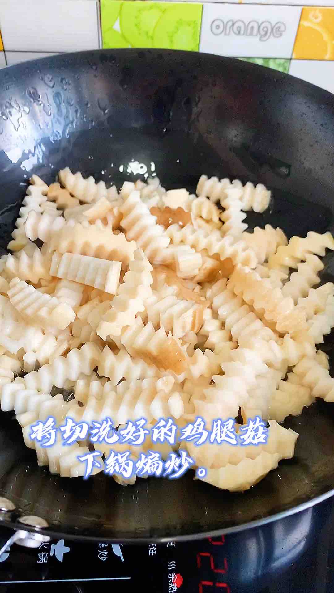 小炒雞腿菇的做法-家常味炒菜譜