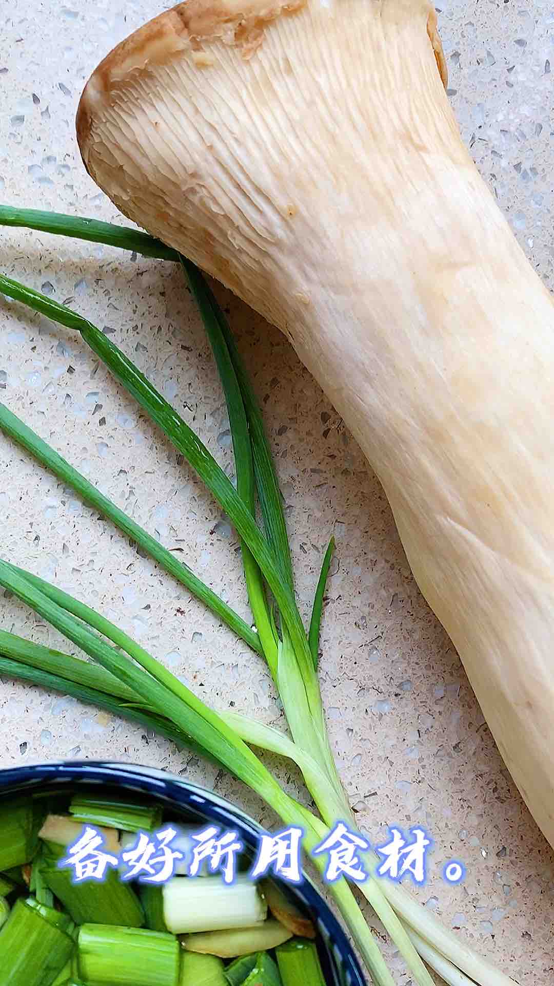 小炒雞腿菇的做法-家常味炒菜譜