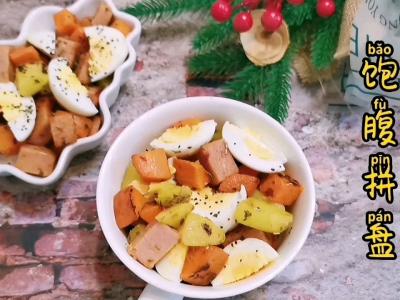 飽腹感很強(qiáng)的沙拉拼盤，蔬菜水果，生雞蛋，肉一應(yīng)俱全的作法-其他口味炒菜譜