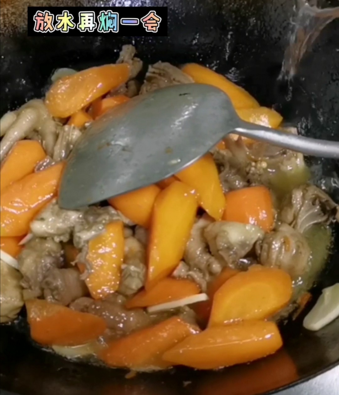 胡蘿卜炒雞的做法-家常味炒菜譜