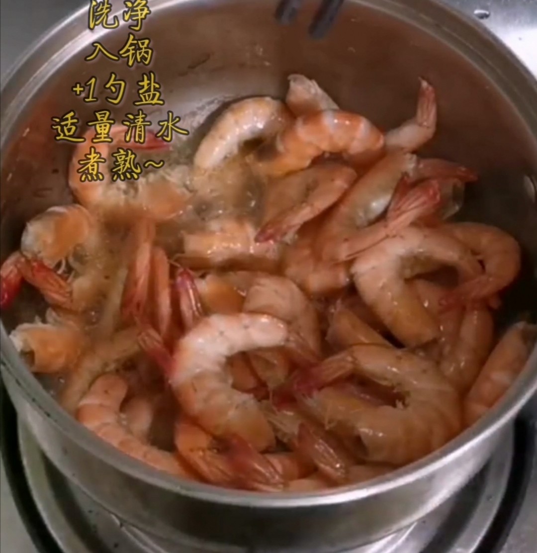 檸檬蝦的做法-酸辣味拌菜譜