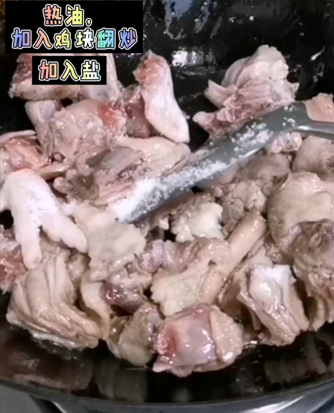 胡蘿卜炒雞的做法-家常味炒菜譜