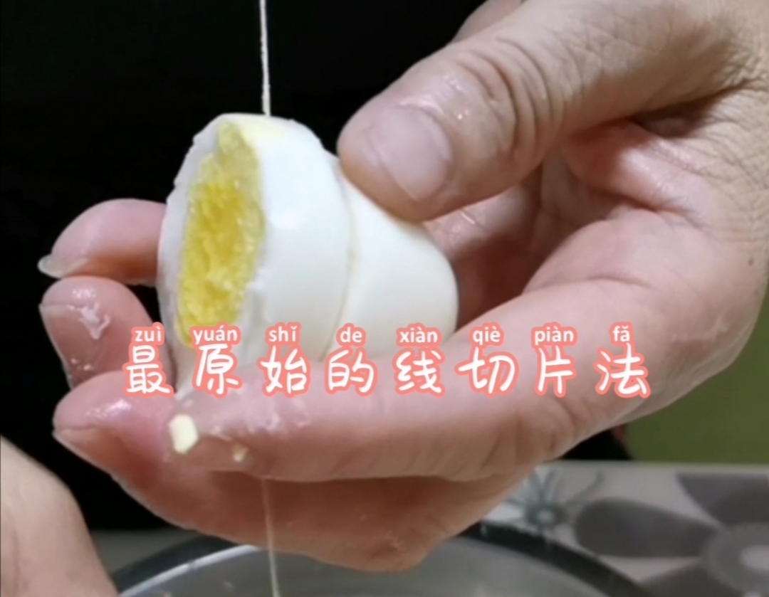 煎白煮蛋的做法-家常味煎菜譜