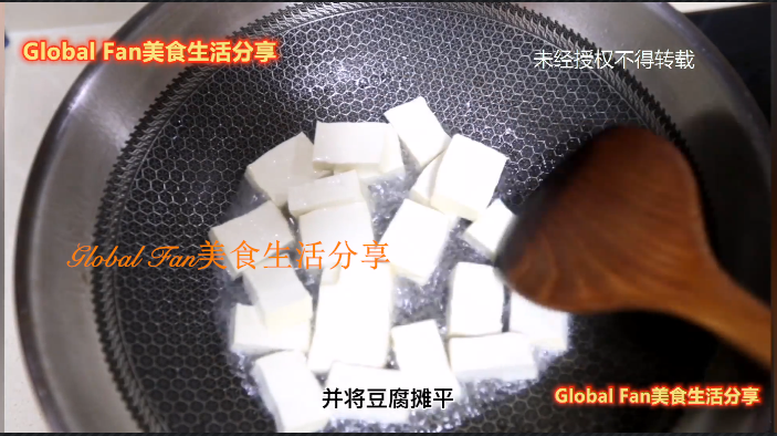 #最美不過中秋味# 家常麻辣豆腐的做法-麻辣味炒菜譜