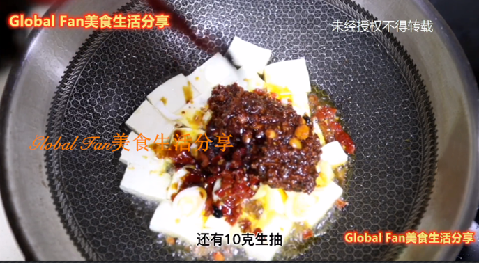 #最美不過中秋味# 家常麻辣豆腐的做法-麻辣味炒菜譜