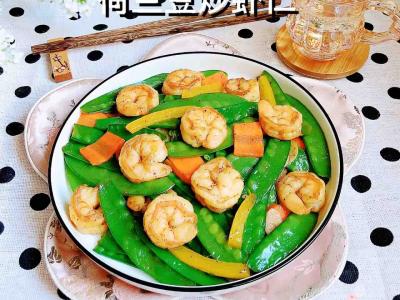 荷蘭豆炒蝦仁的做法-咸鮮味炒菜譜